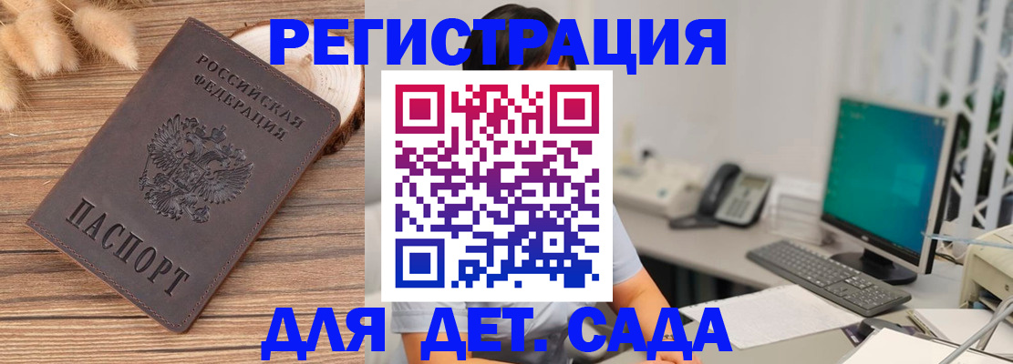 где прописаться в Нефтеюганске