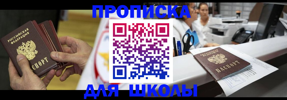 временная регистрация поиск в Нефтеюганске